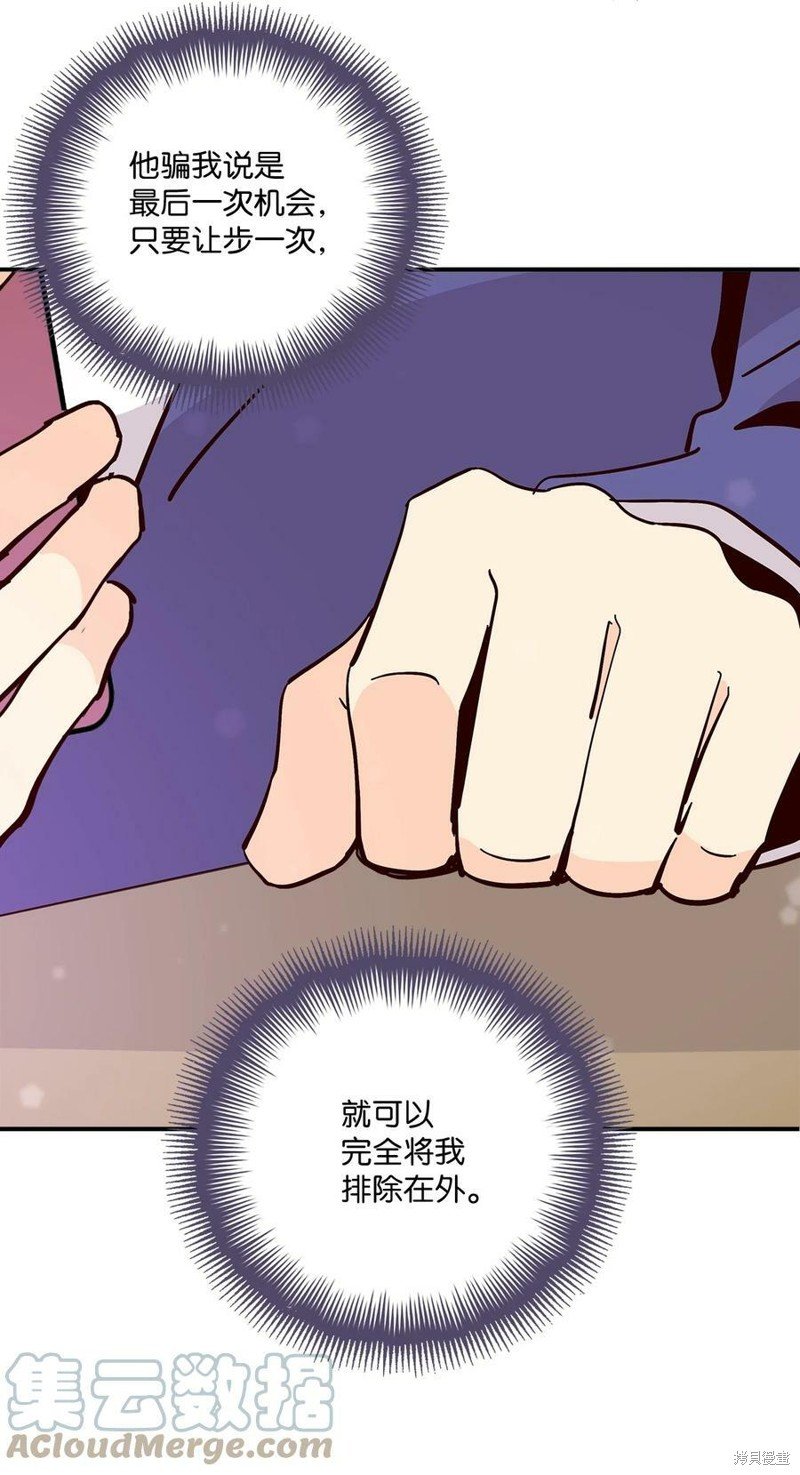 第93话