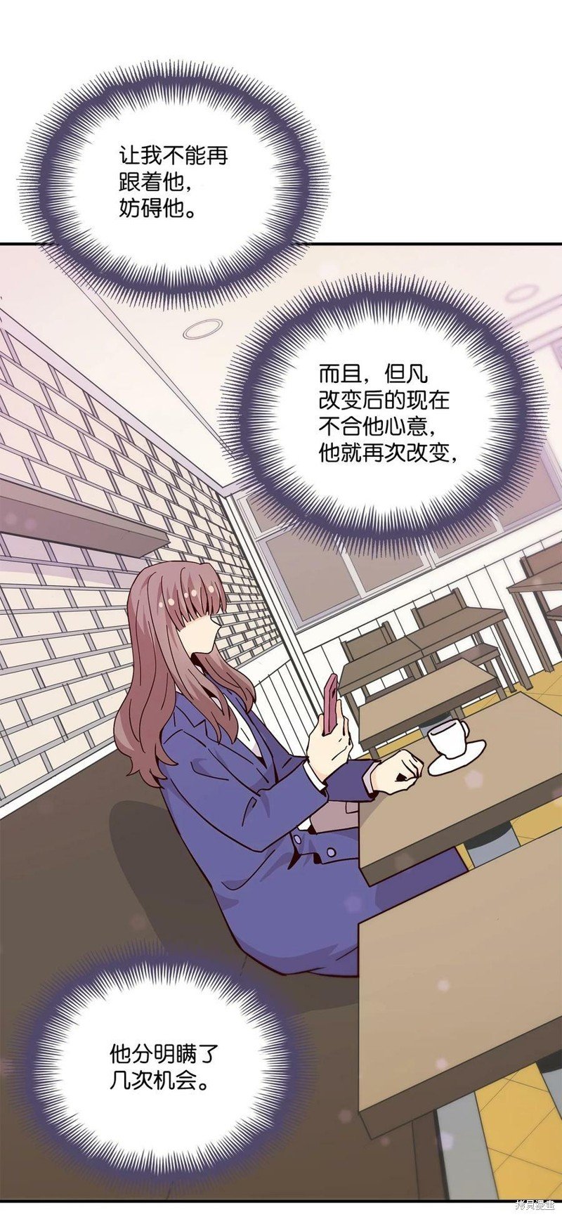 第93话