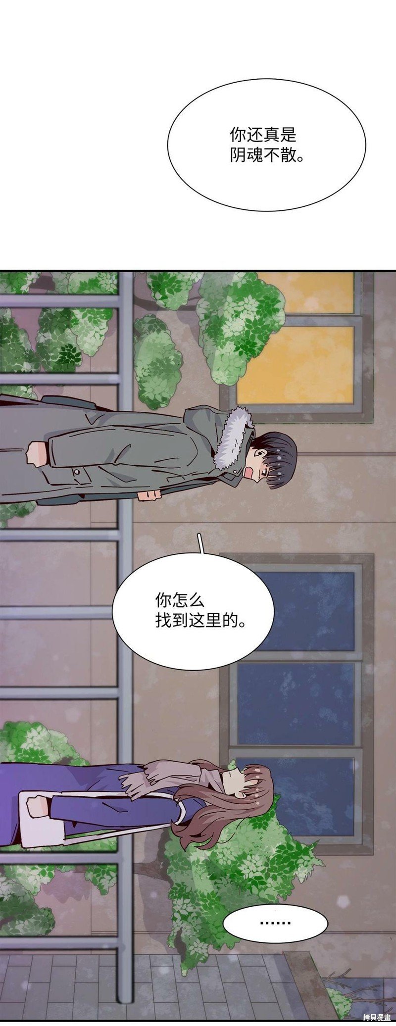 第93话