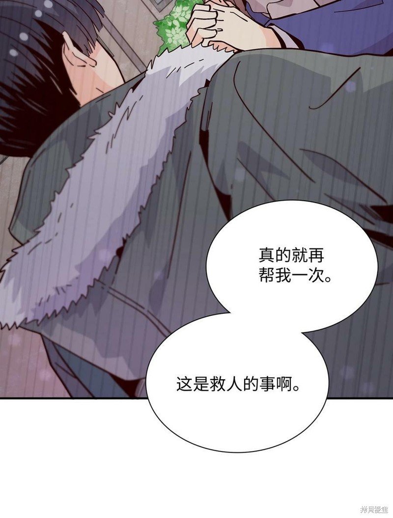 第93话