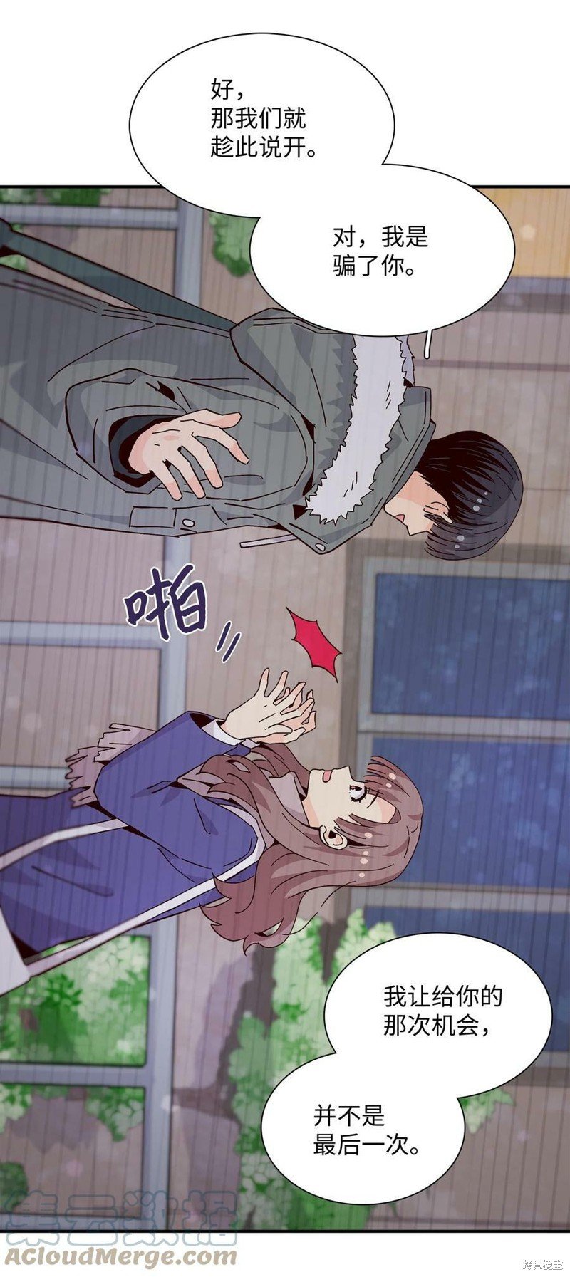 第93话