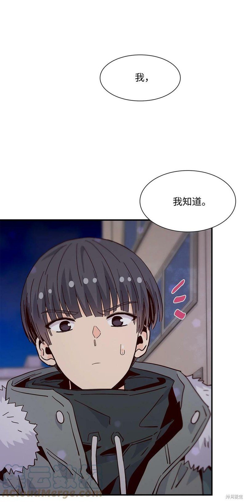第93话