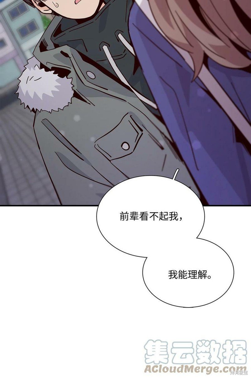 第93话