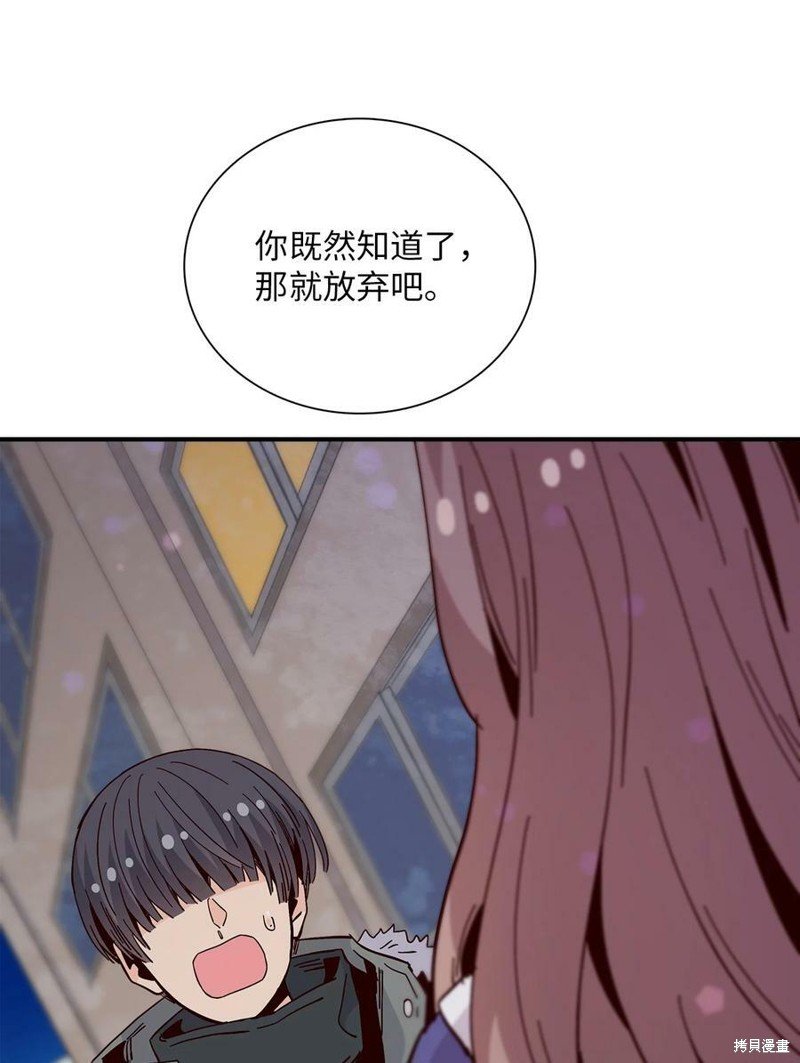 第93话