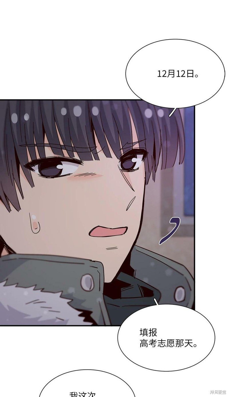 第93话