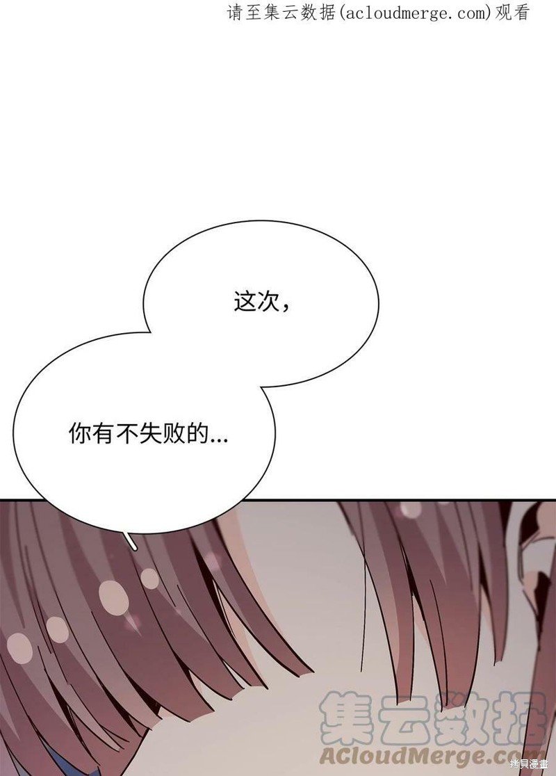 第94话