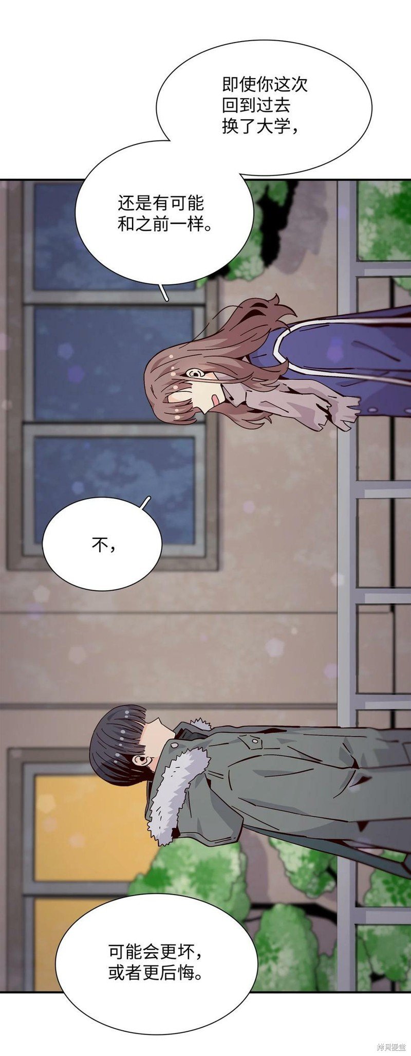 第94话