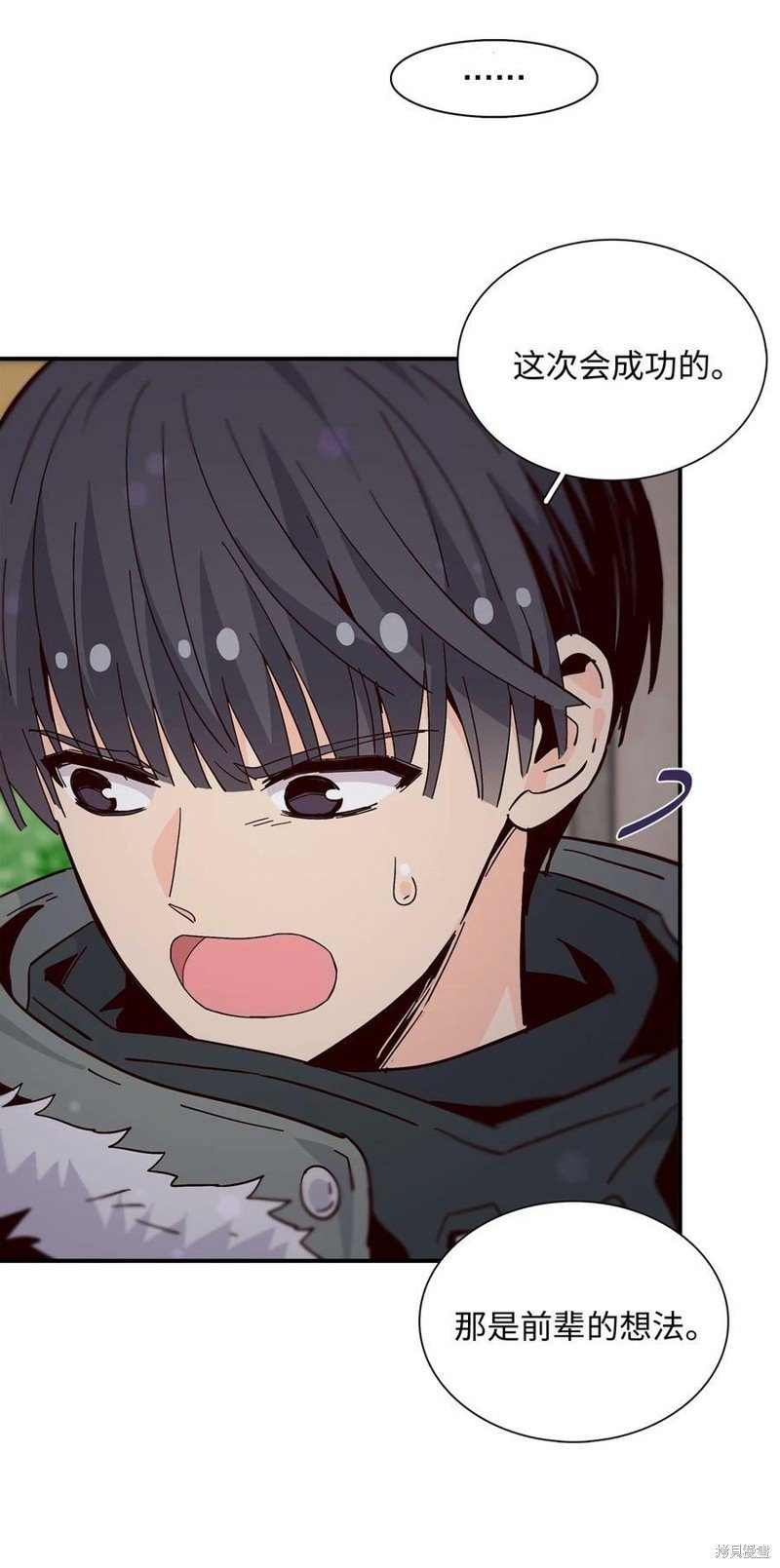 第94话