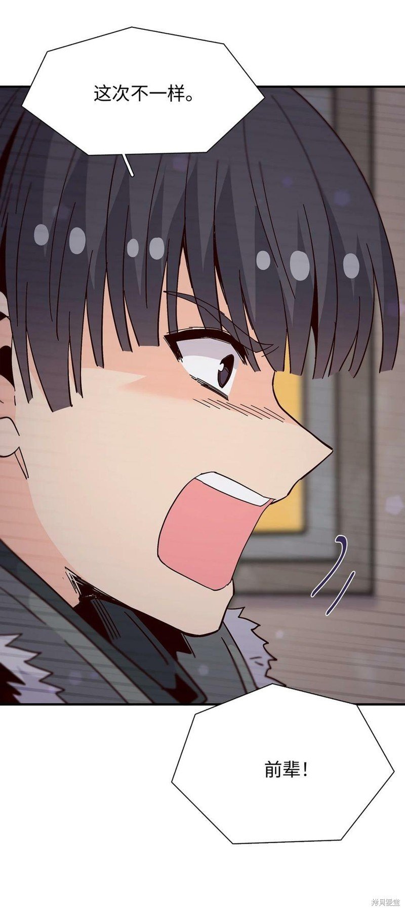 第94话
