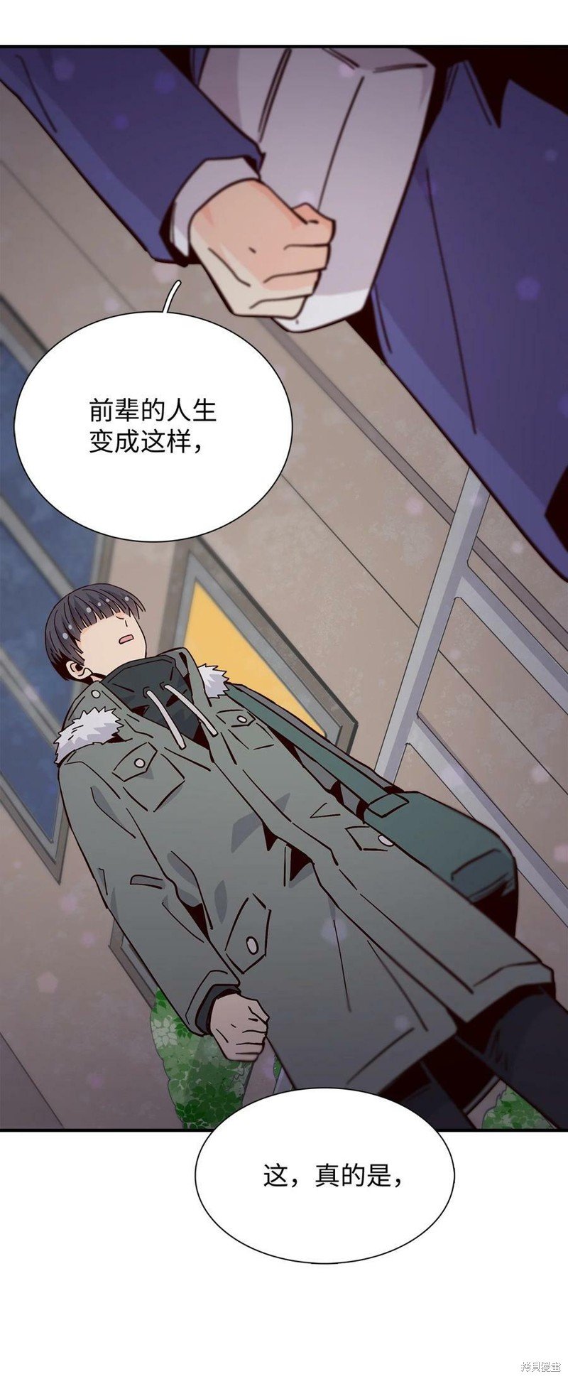 第94话