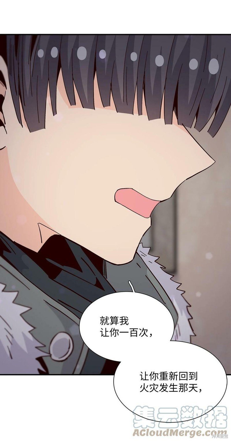 第94话