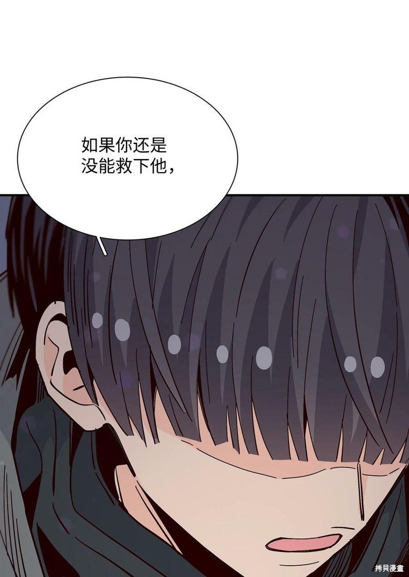 第94话