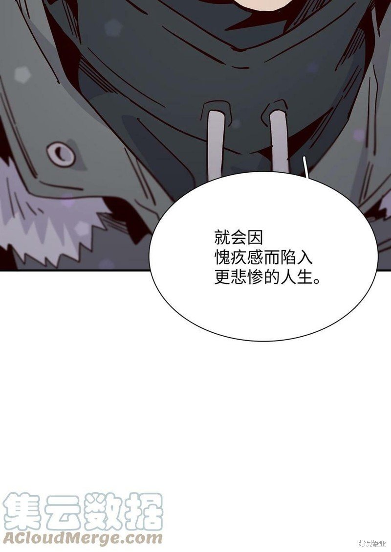 第94话