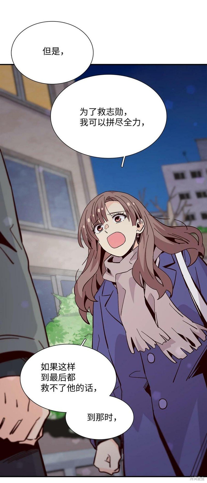 第94话