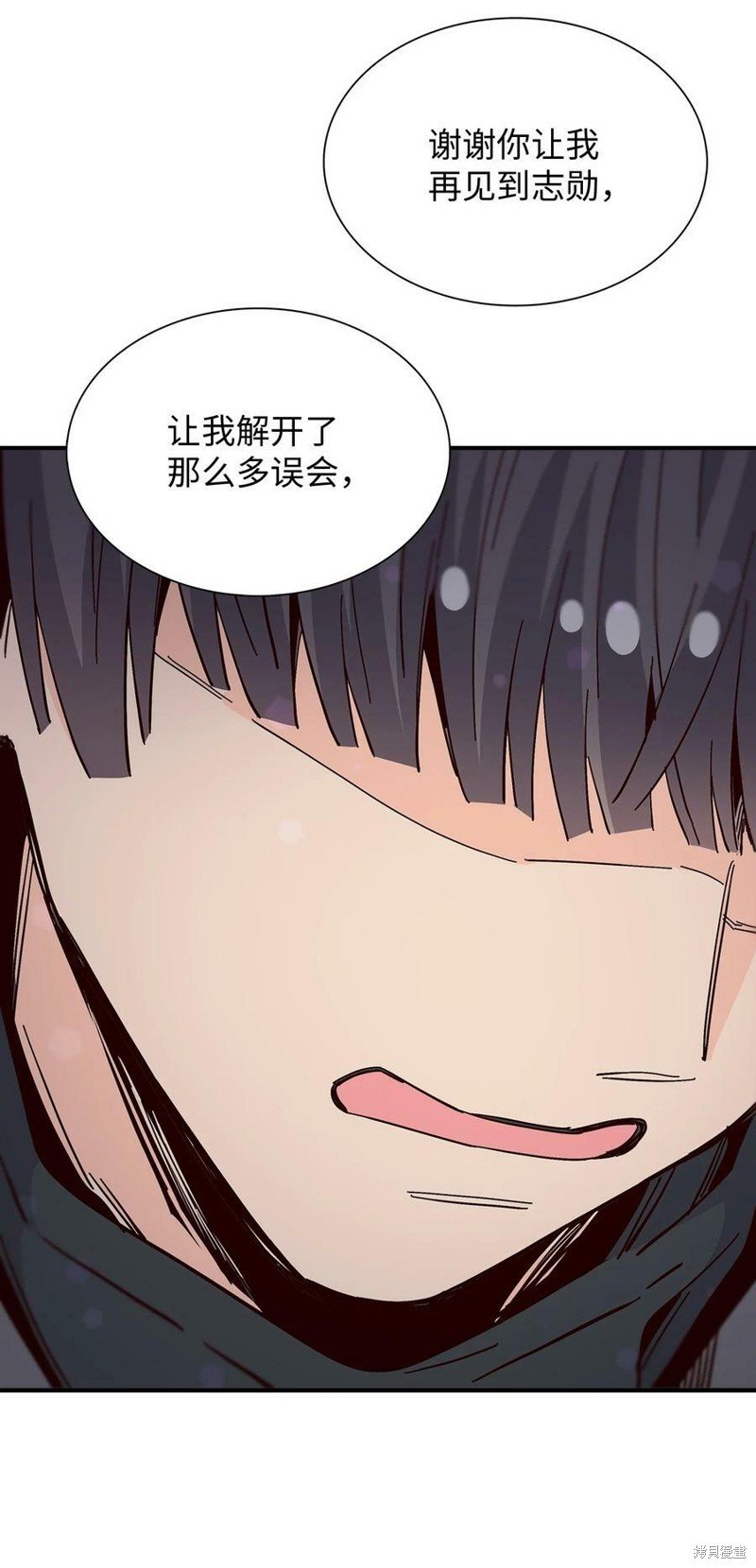 第94话