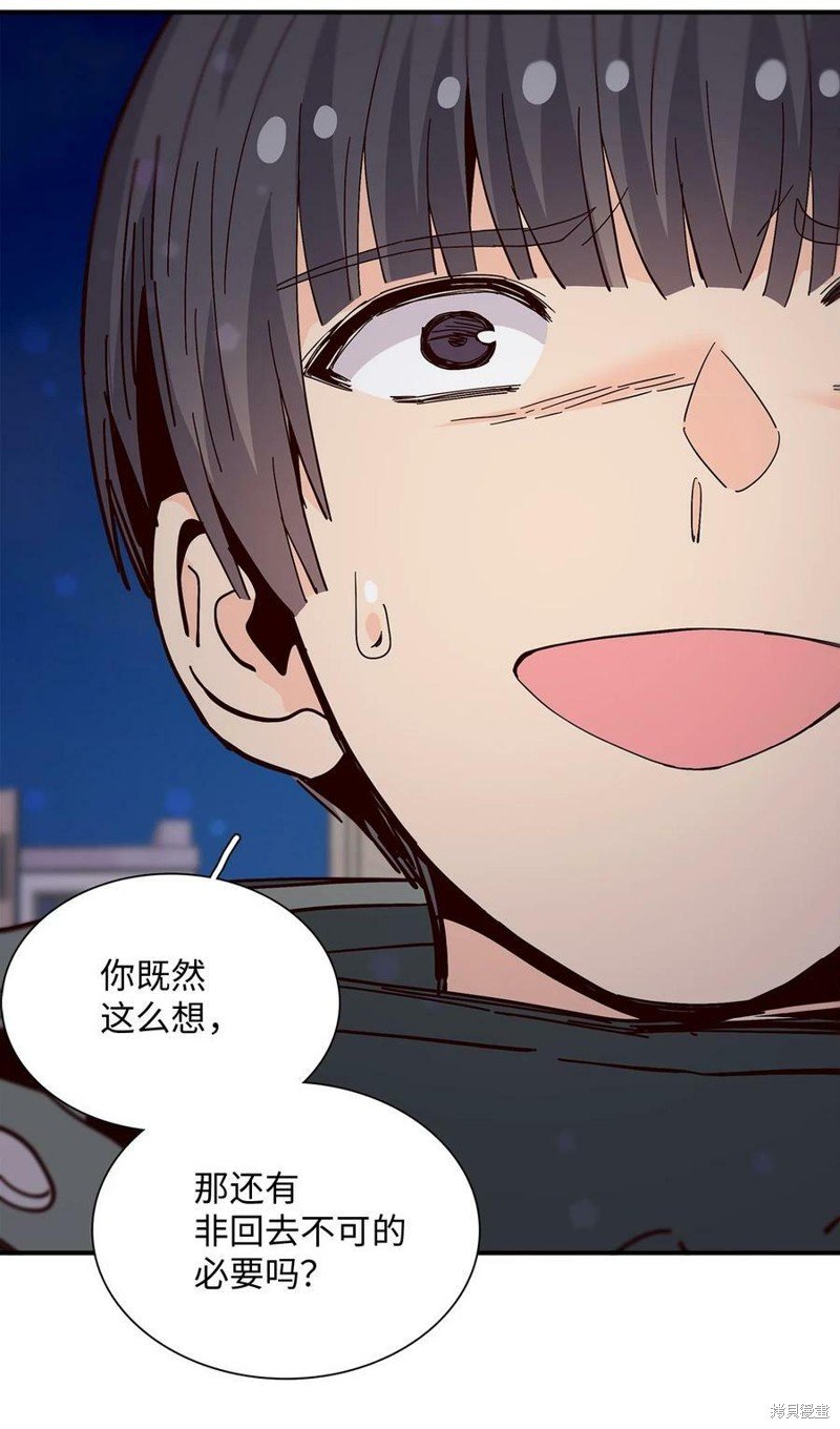 第94话