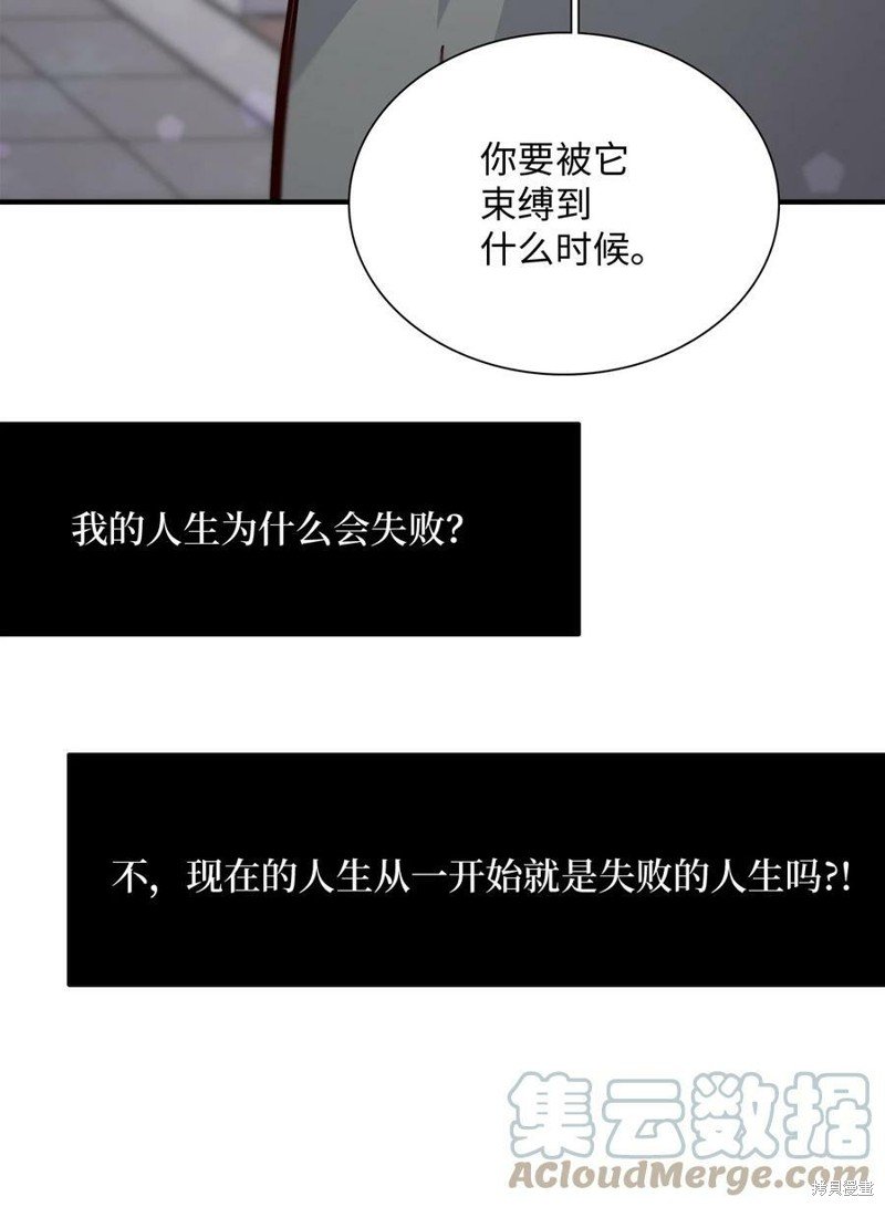 第94话