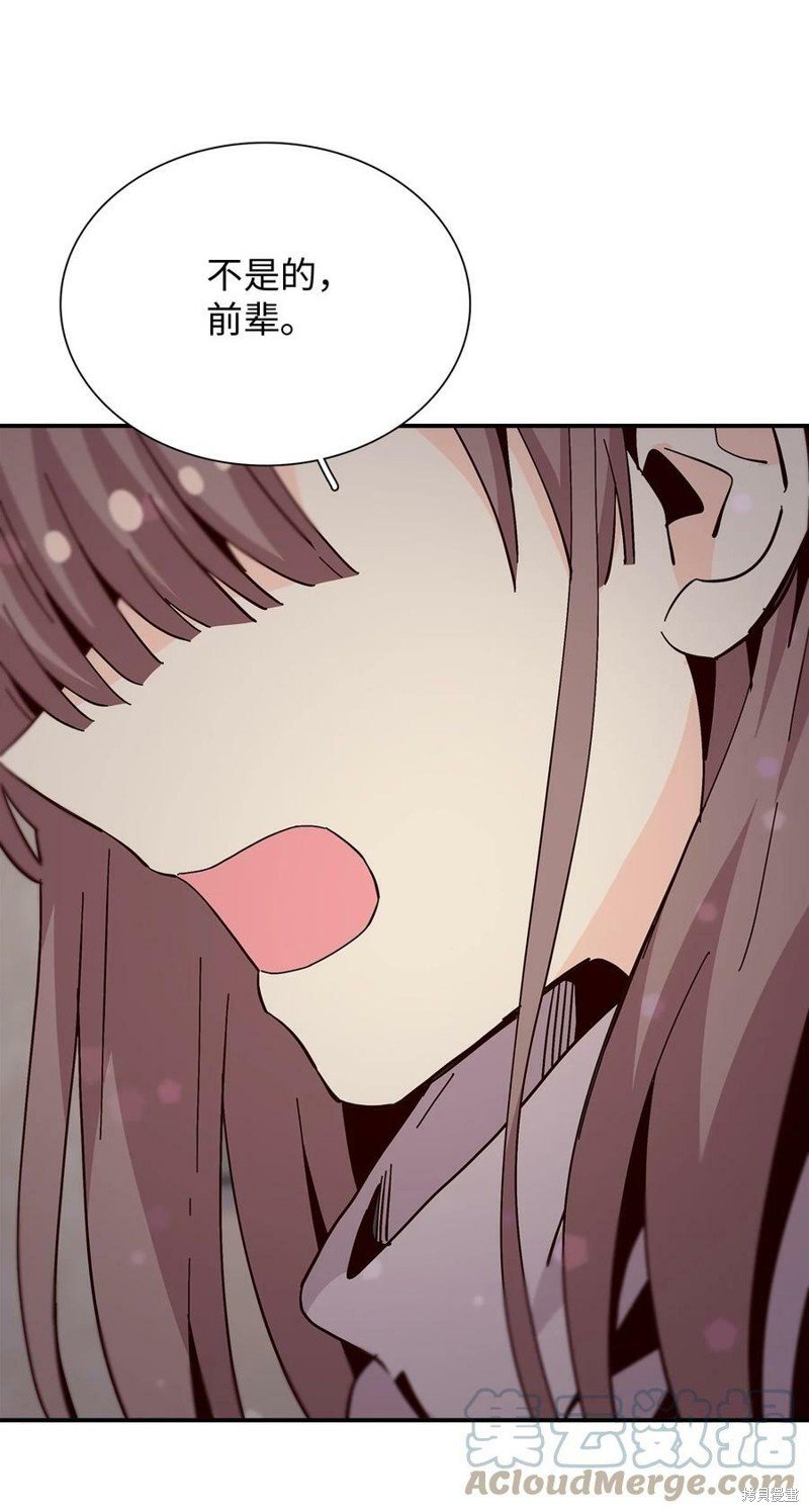 第94话