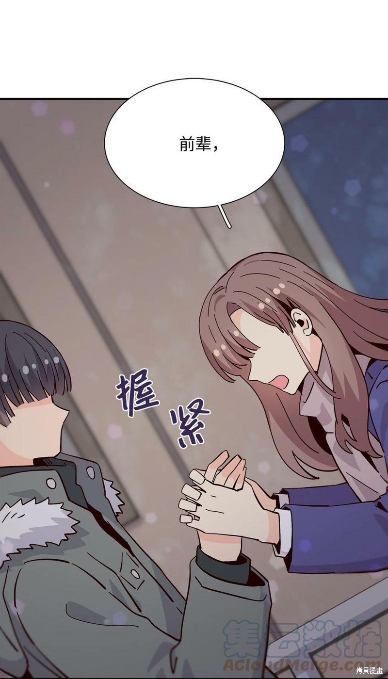 第94话