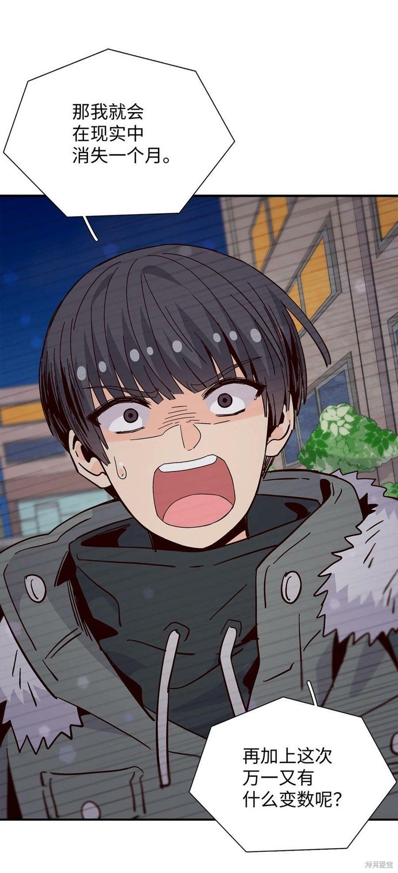 第94话