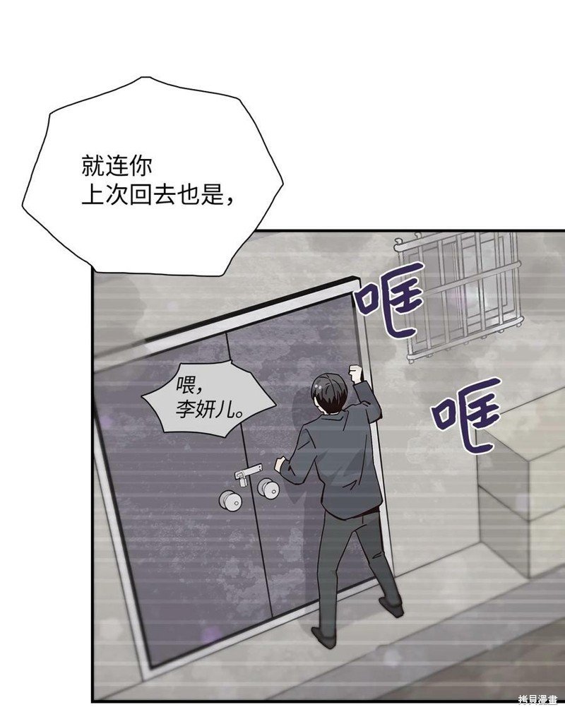 第94话