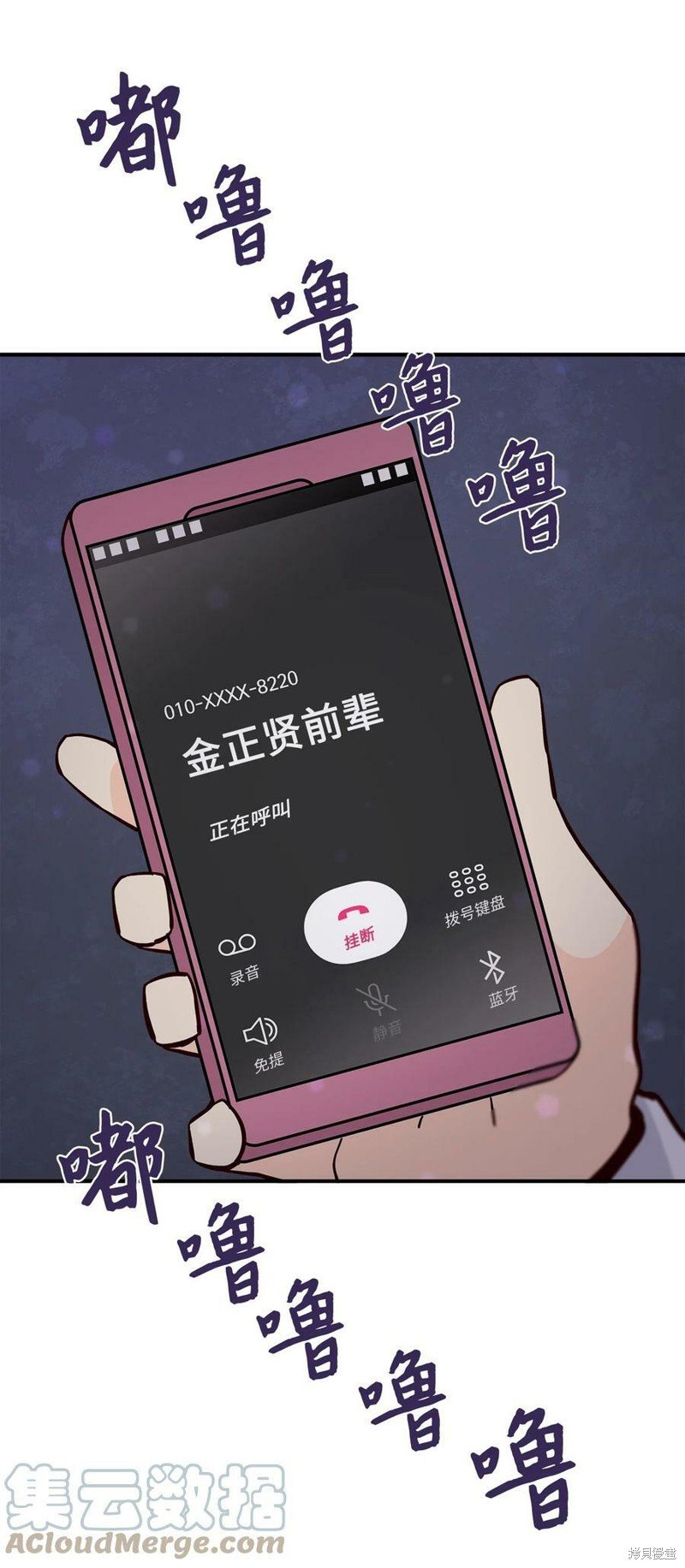 第94话