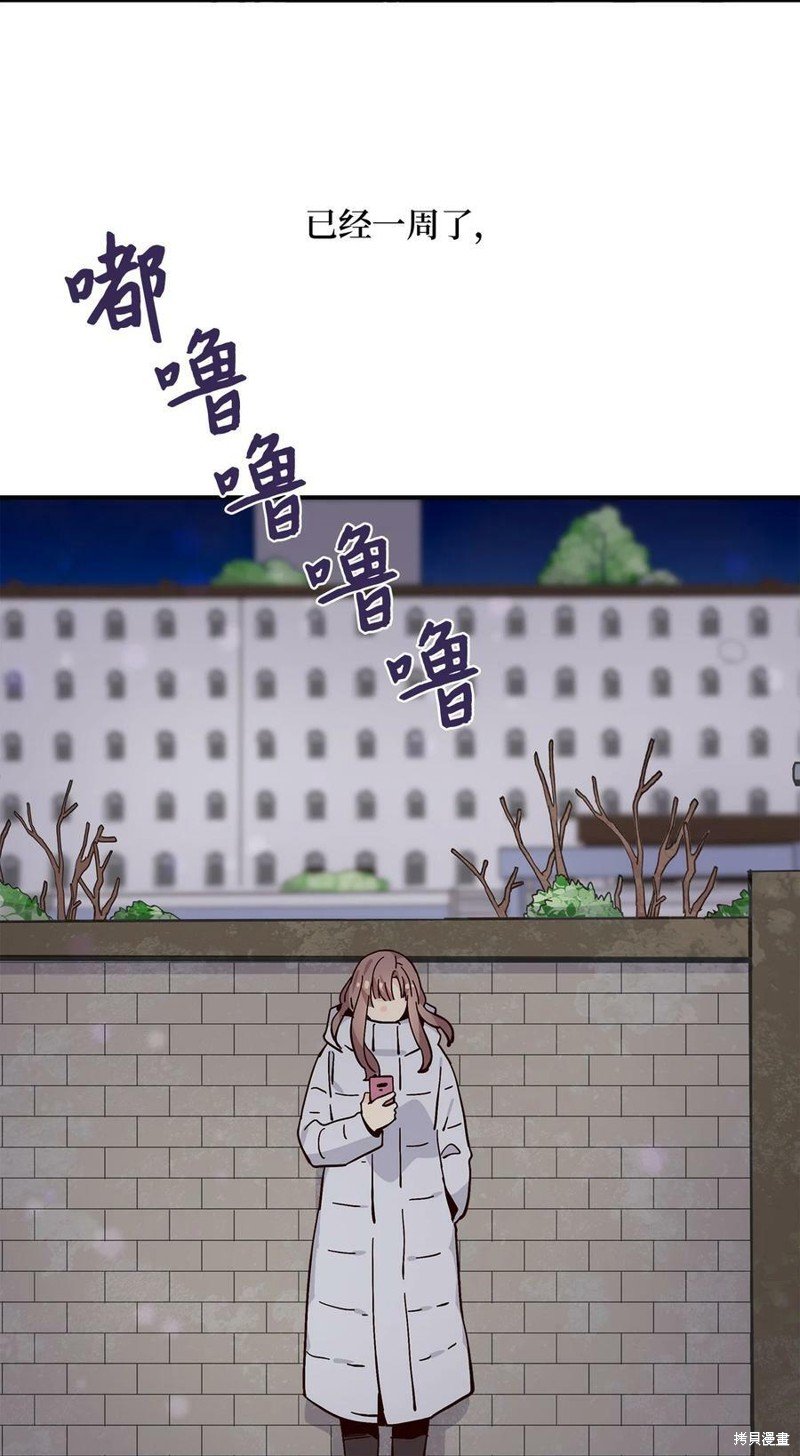 第94话