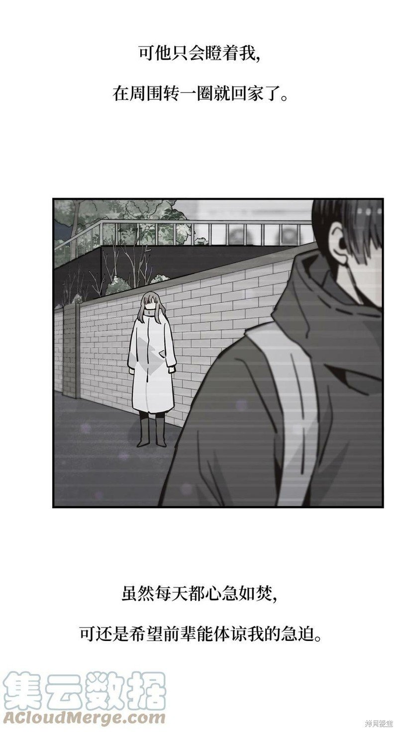 第94话