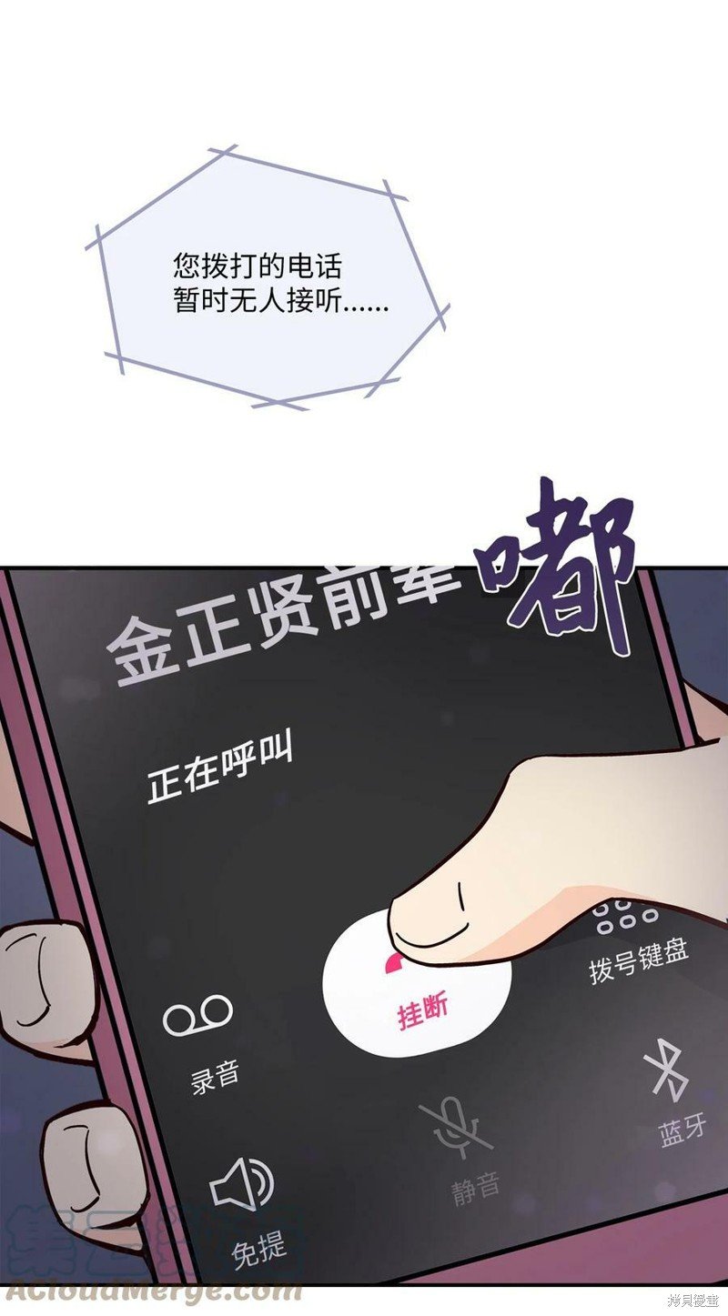 第94话