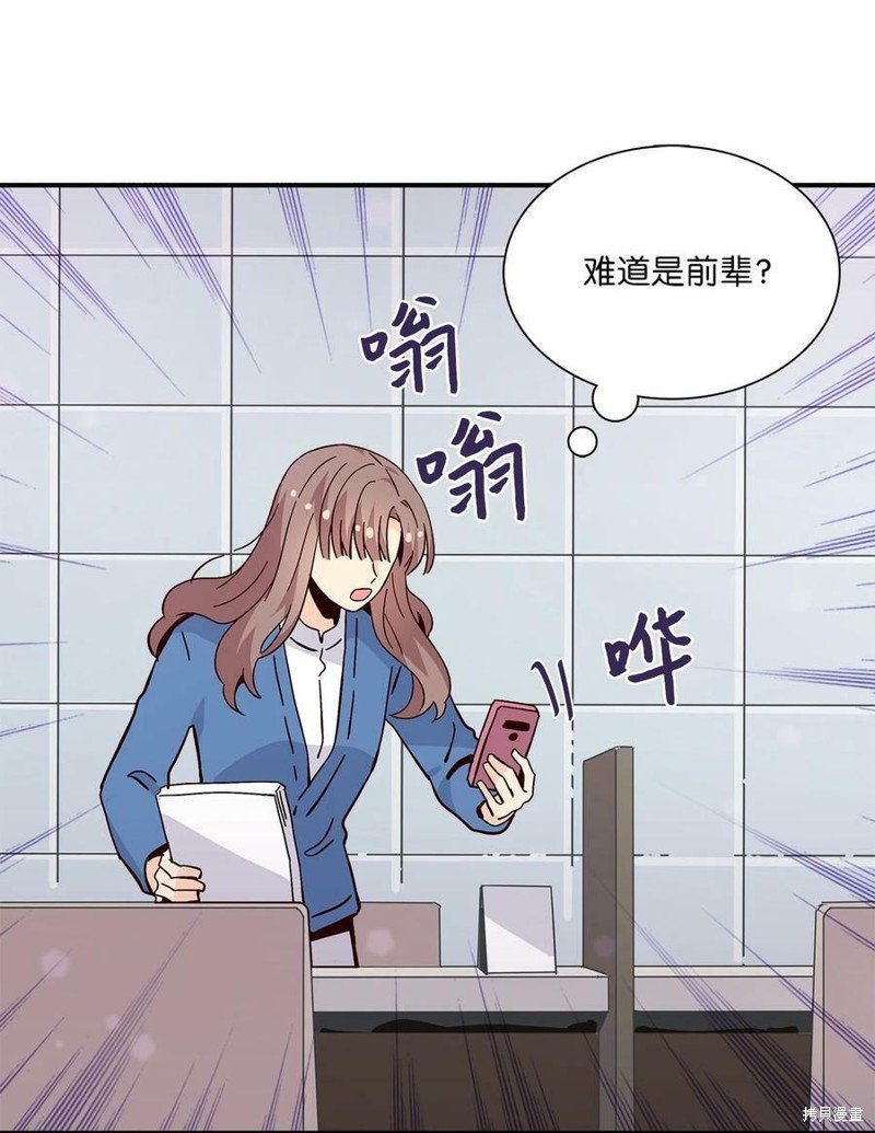 第95话