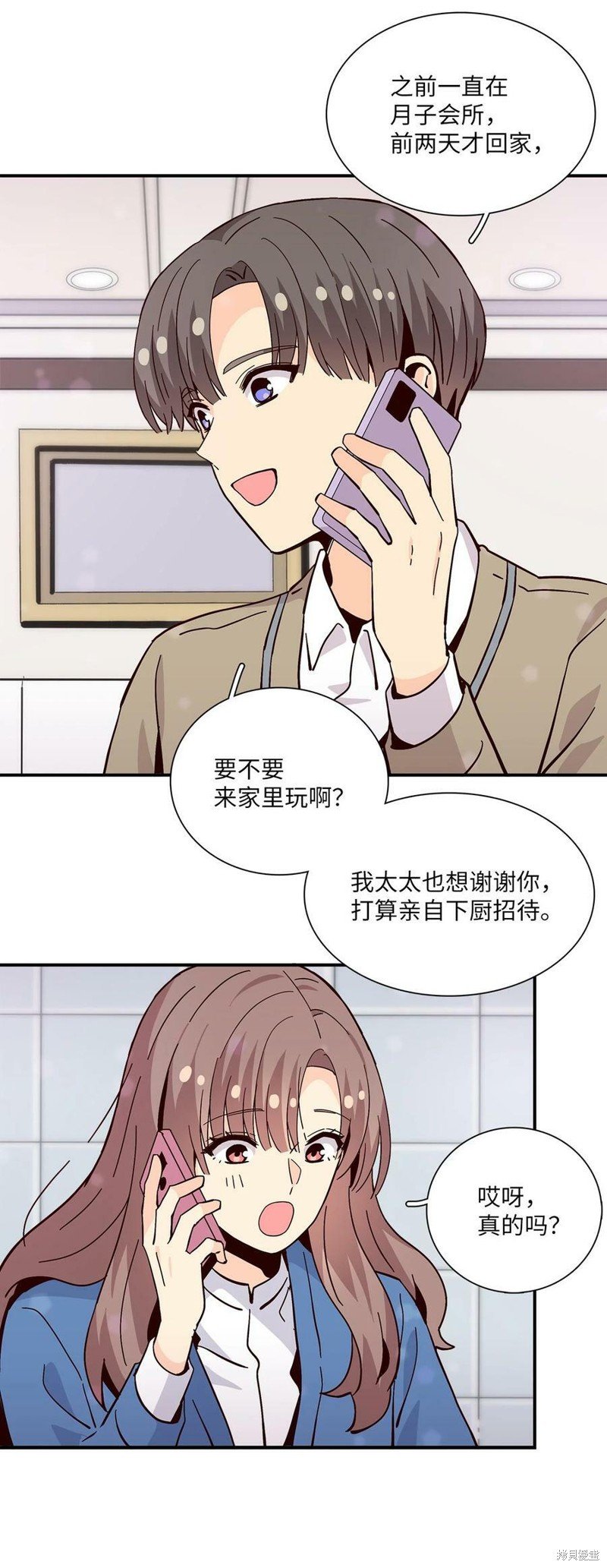 第95话