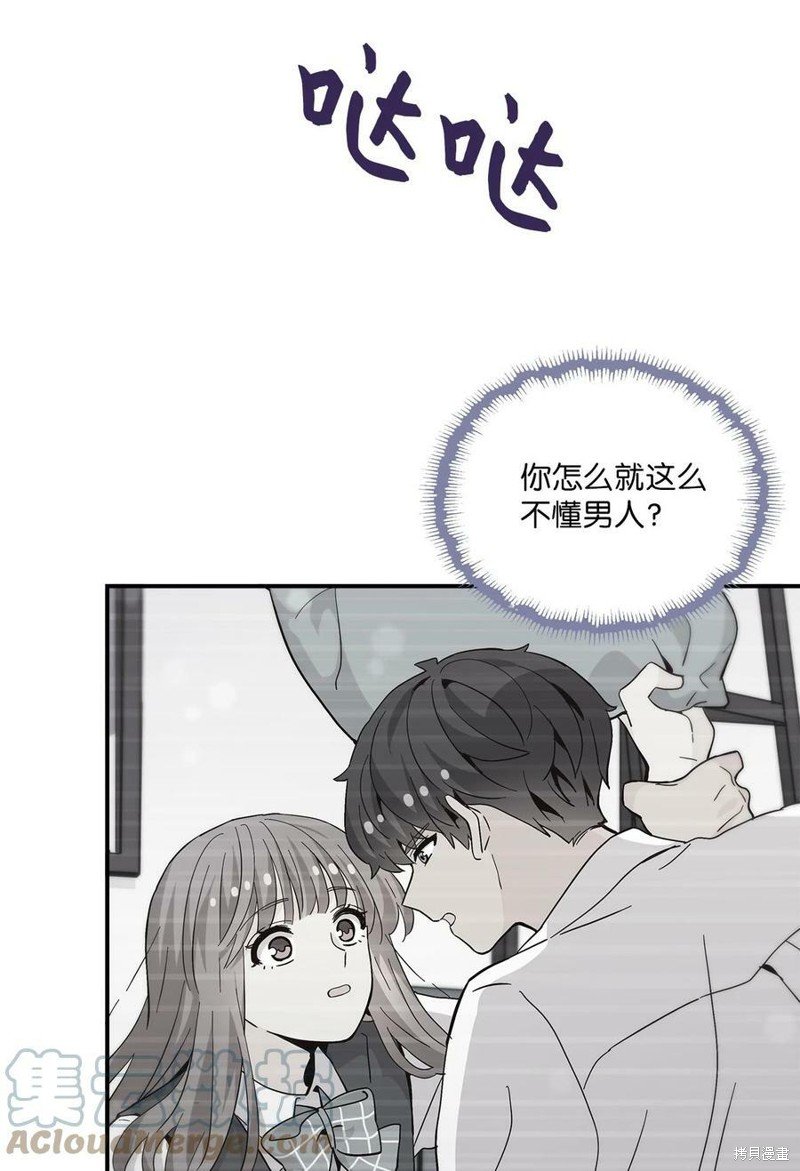 第95话