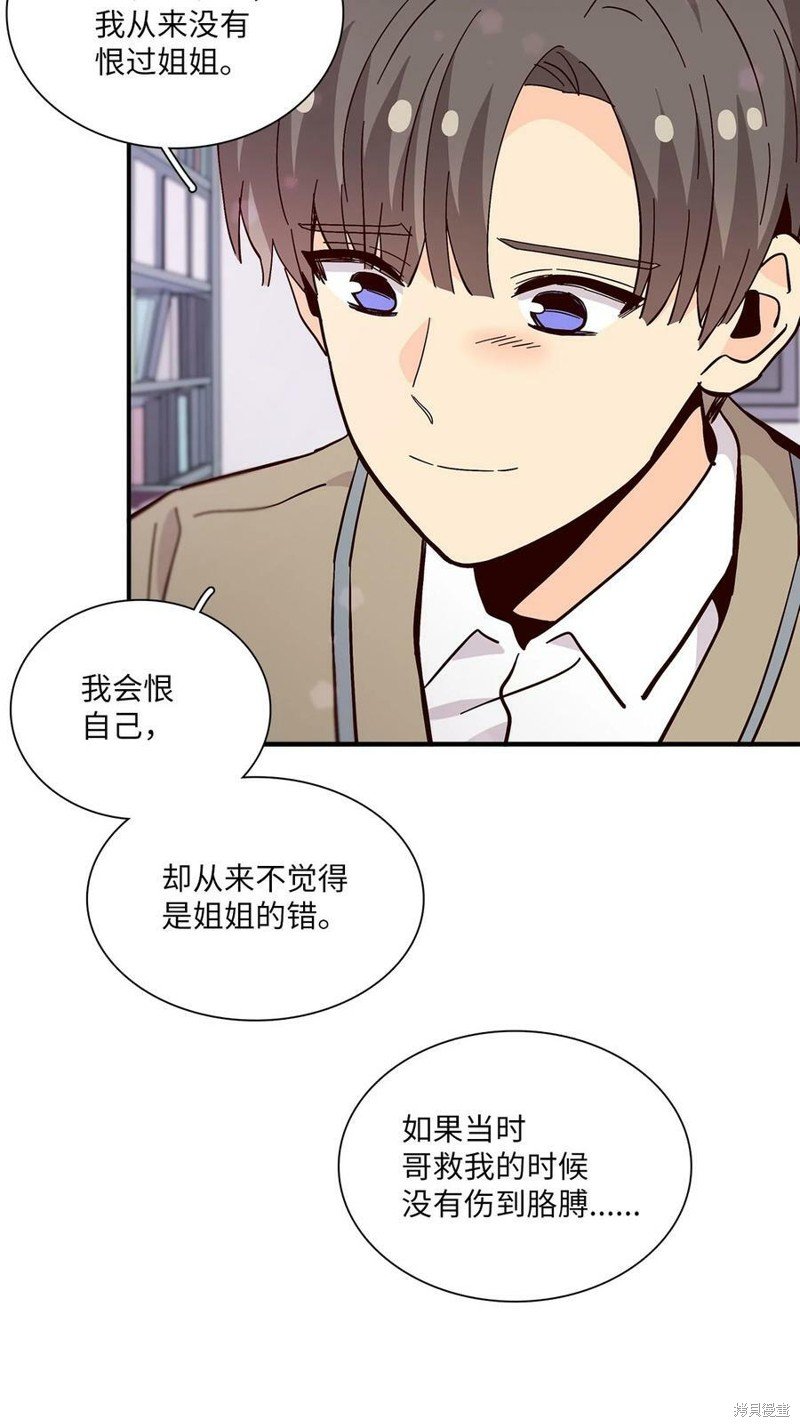 第95话