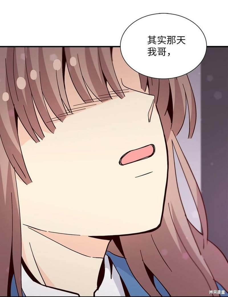第95话