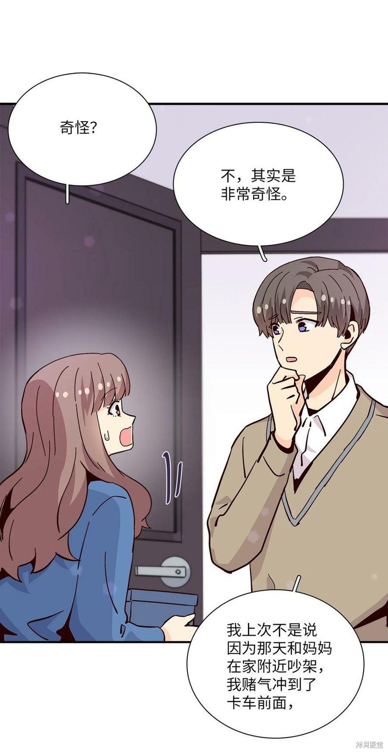 第95话