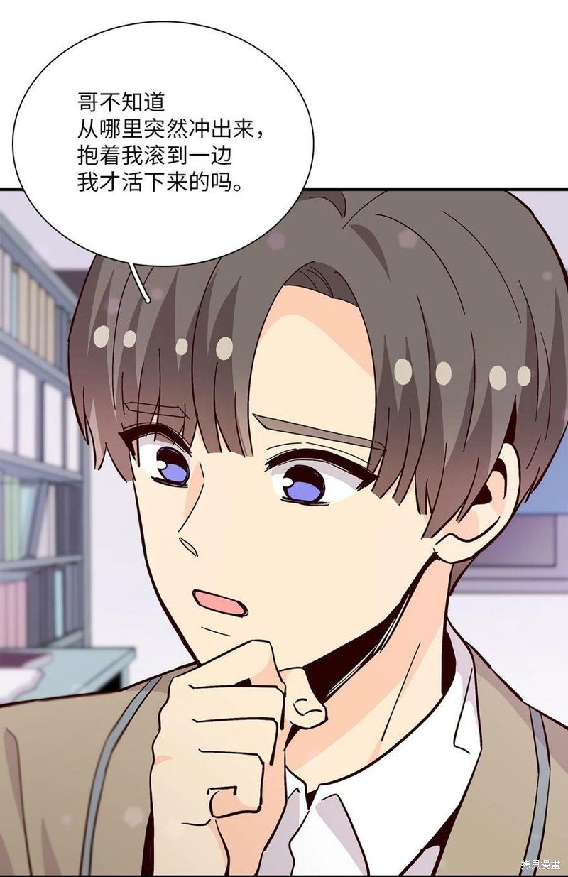 第95话