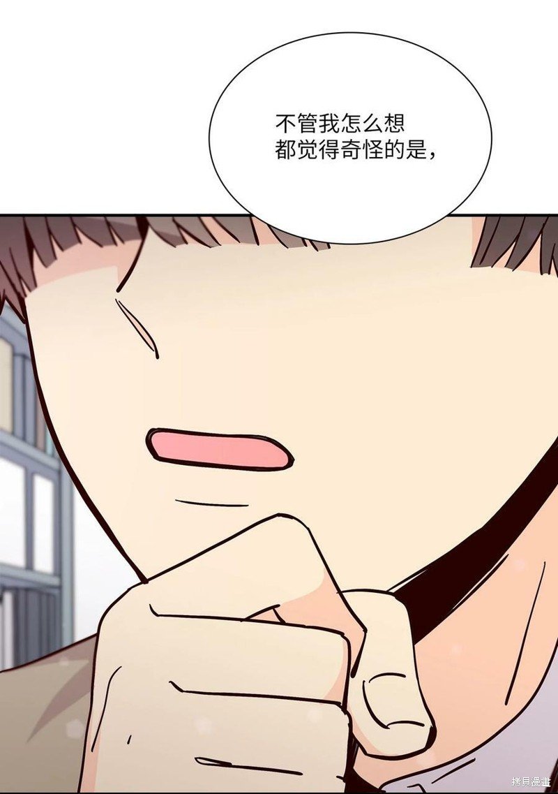 第95话