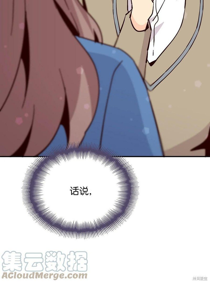 第95话