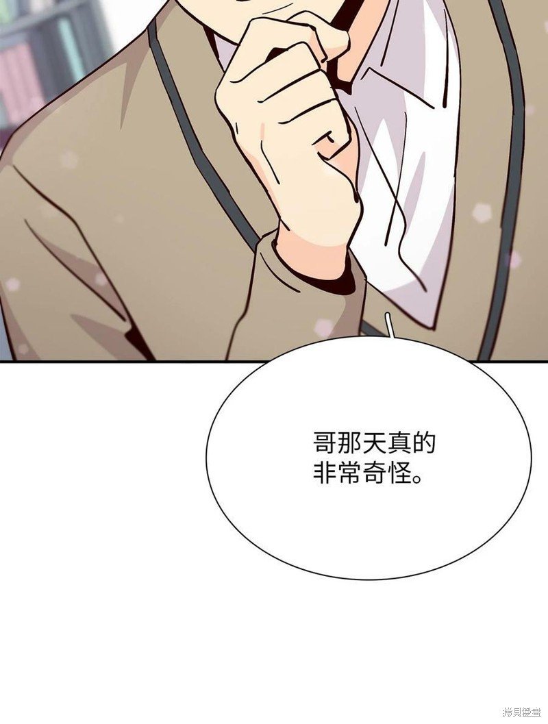 第95话