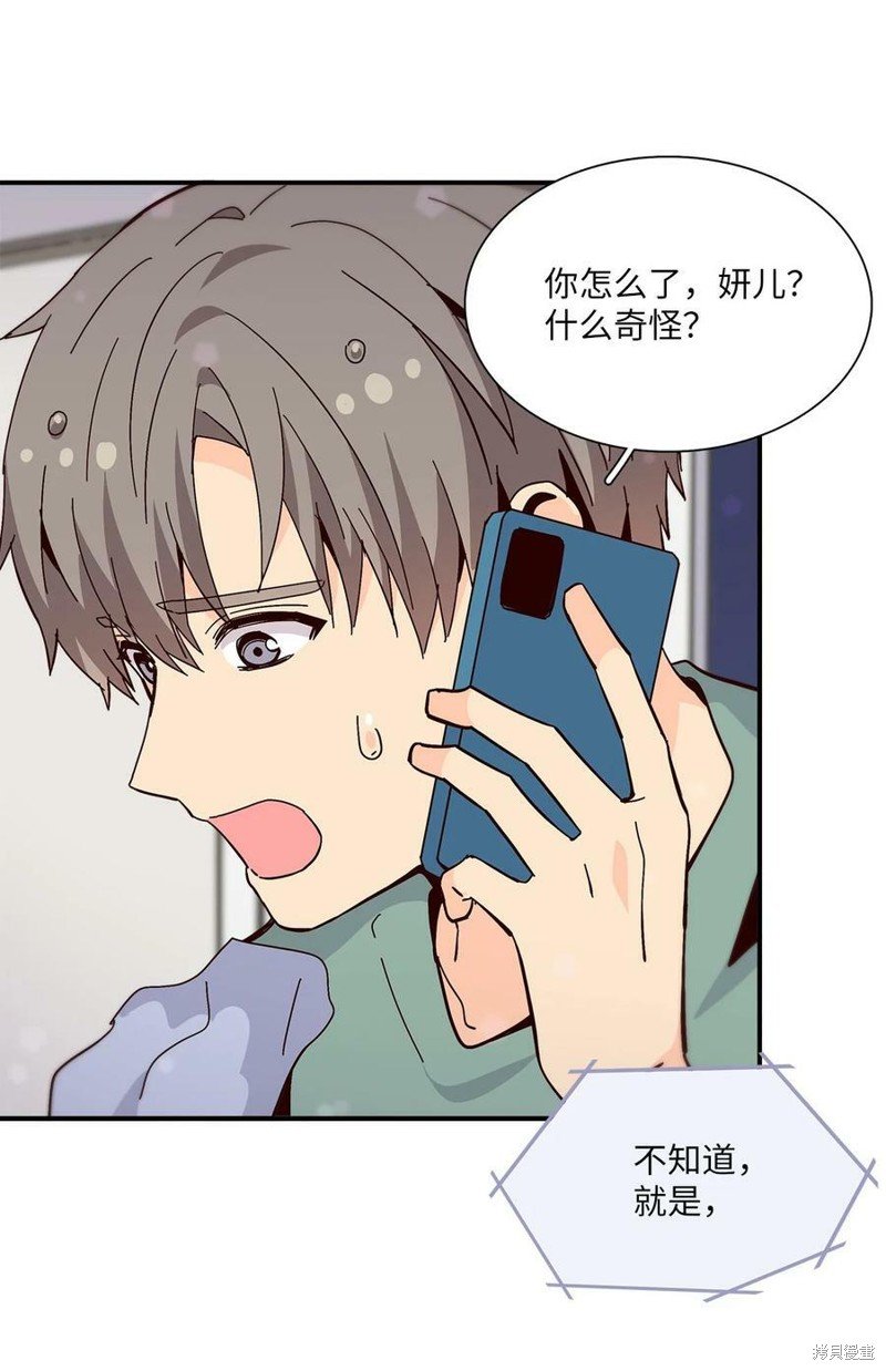 第96话