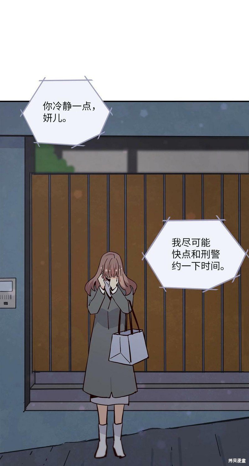 第96话