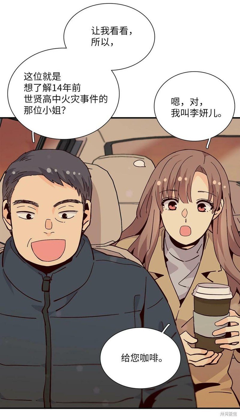 第96话