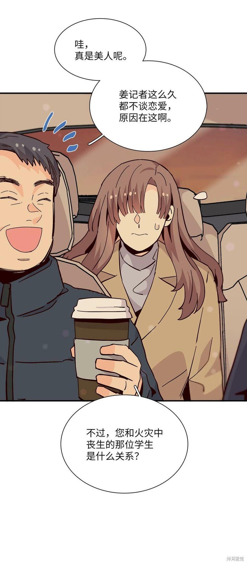 第96话