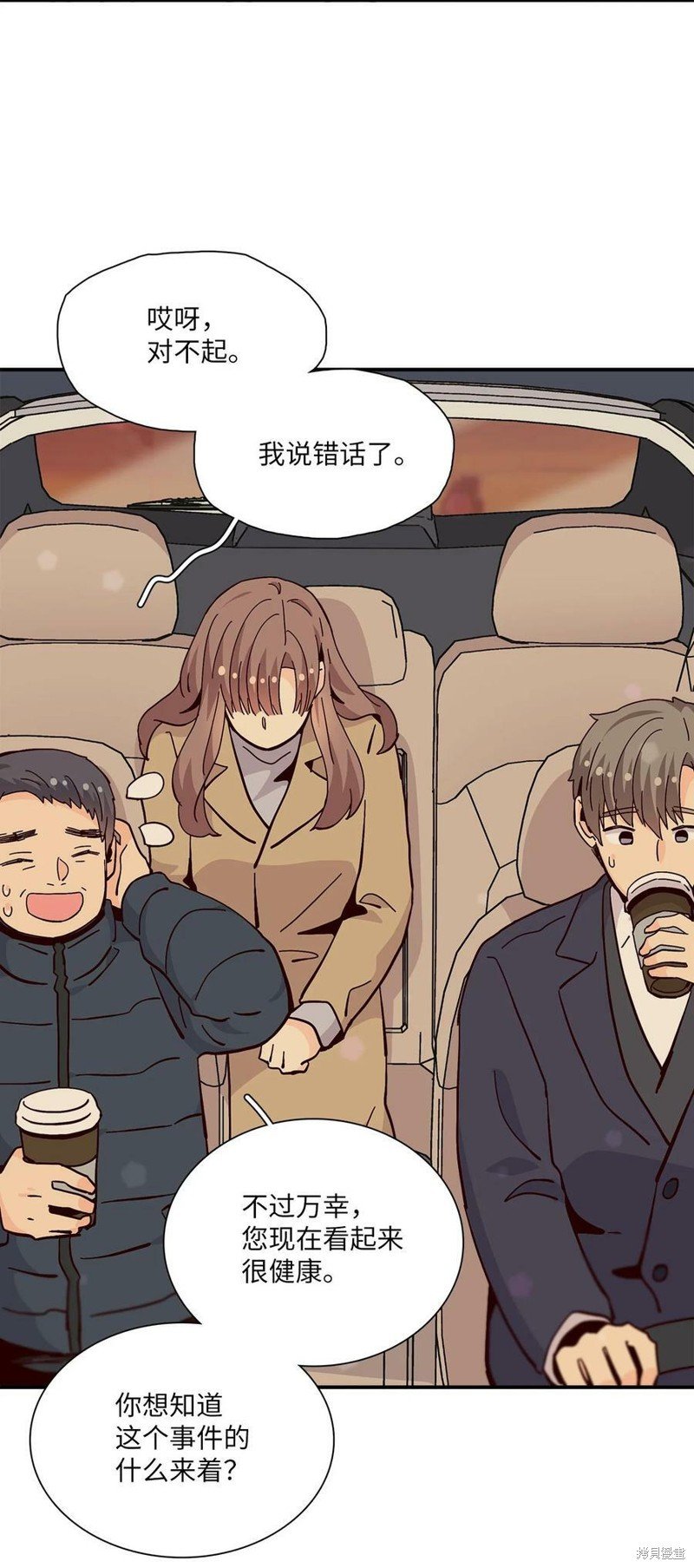 第96话