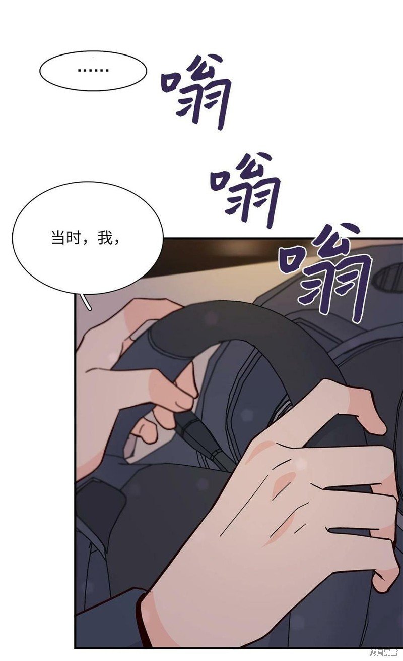 第97话