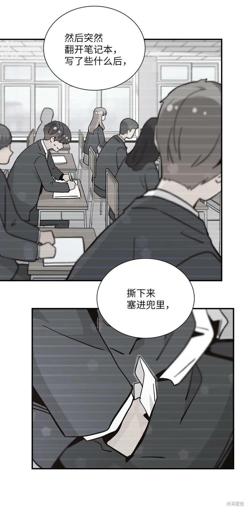 第97话