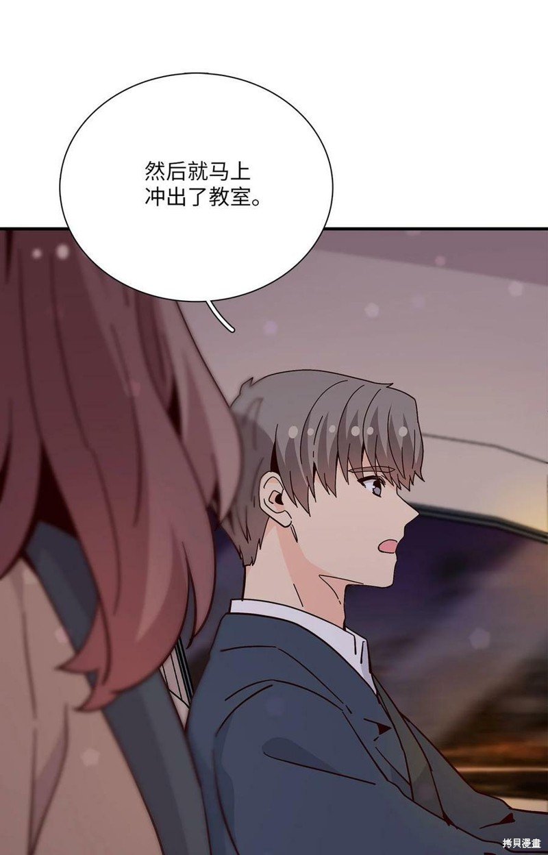 第97话