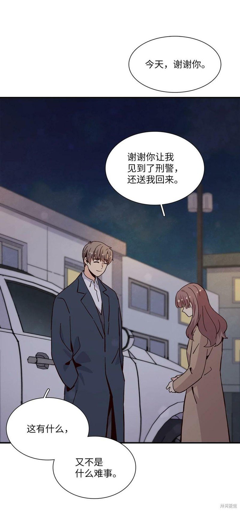 第97话