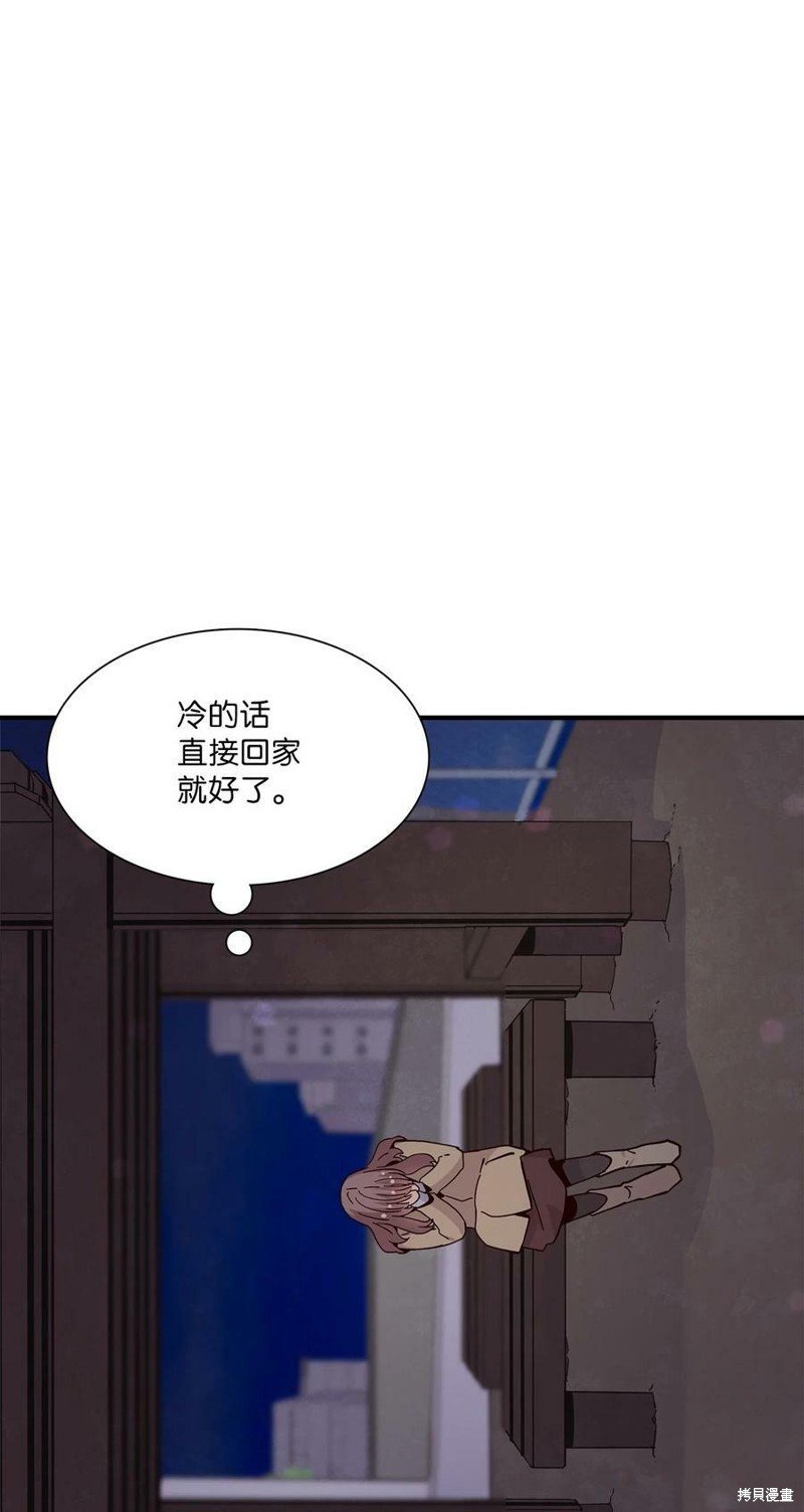 第97话