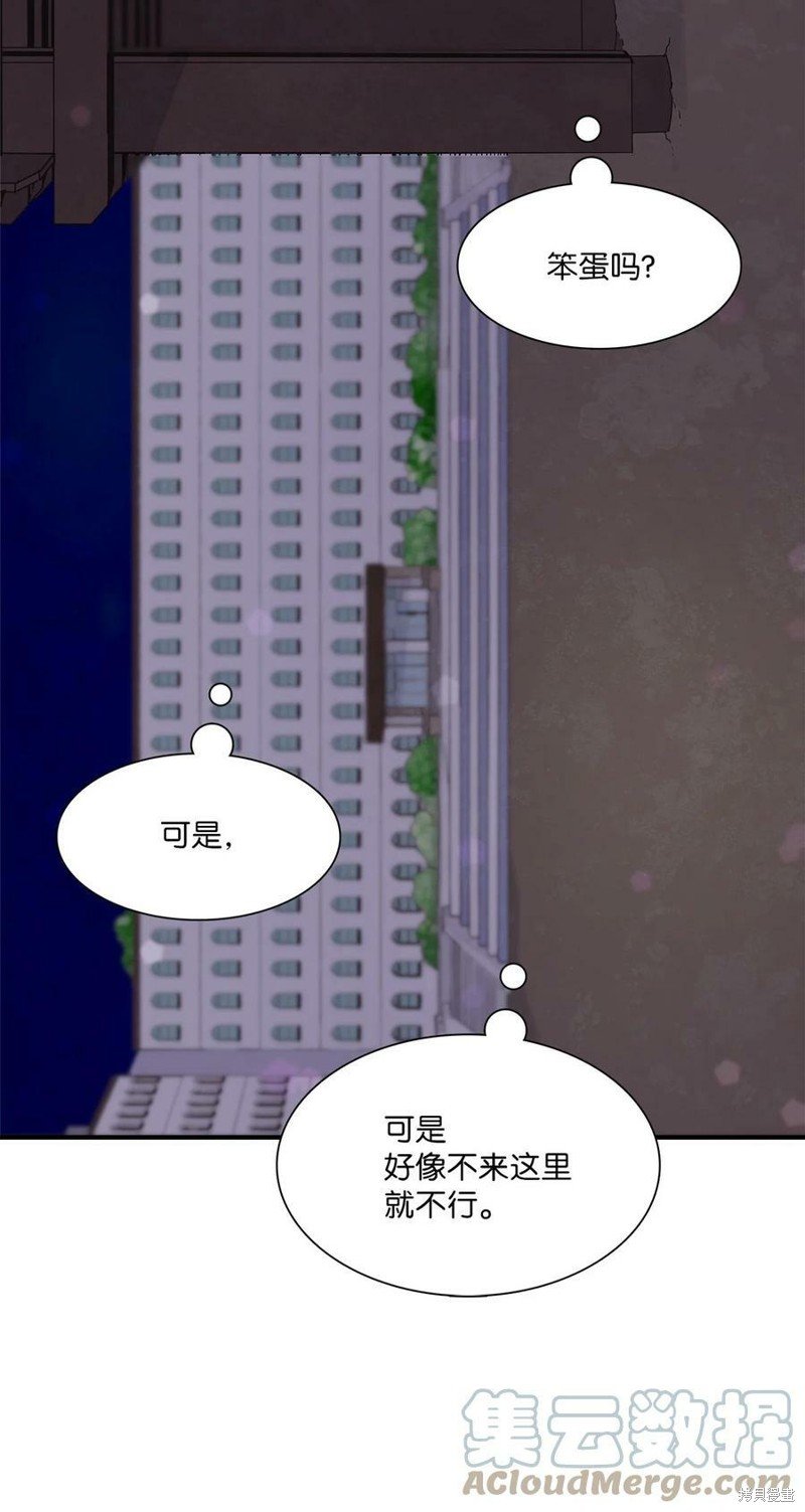 第97话